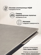 Стол кухонный керамический раздвижной «Старлайт», 1400(2000)×800×750 мм, цвет светло-серый / черный - Фото 3