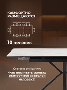 Стол кухонный керамический раздвижной «Старлайт», 1400(2000)×800×750 мм, цвет черный  (артикул 10997821)  большой выбор товаров оптом и в розницу по низким ценам с доставкой