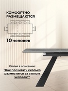 Стол кухонный керамический раздвижной «Стиг», 1800(2300)×900×770 мм, цвет серый мрамор / черный  (артикул 10997822)  большой выбор товаров оптом и в розницу по низким ценам с доставкой