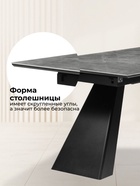 Стол кухонный керамический раздвижной «Стиг», 1800(2300)×900×770 мм, цвет серый мрамор / черный  (артикул 10997822)  большой выбор товаров оптом и в розницу по низким ценам с доставкой