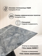 Стол кухонный керамический раздвижной «Хорсборо», 1400(2000)×800×790 мм, цвет оробико / черный  (артикул 10997831)  большой выбор товаров оптом и в розницу по низким ценам с доставкой