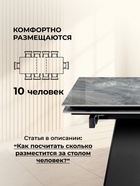 Стол кухонный керамический раздвижной «Хорсборо», 1400(2000)×800×790 мм, цвет оробико / черный  (артикул 10997831)  большой выбор товаров оптом и в розницу по низким ценам с доставкой