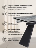 Стол кухонный керамический раздвижной «Хорсборо», 1400(2000)×800×790 мм, цвет оробико / черный  (артикул 10997831)  большой выбор товаров оптом и в розницу по низким ценам с доставкой