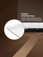 Стол кухонный керамический раздвижной «Шаннон», 1800(2400)×900×790 мм, цвет дуб монтана - Фото 6
