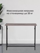 Стол компьютерный «Бринг», 900×550×740 мм, цвет дуб рошелье - фото 121986496