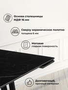 Стол кухонный керамический раздвижной «Памелла», 1400(2000)×800×750 мм, цвет черный мрамор / черный  (артикул 10997844)  большой выбор товаров оптом и в розницу по низким ценам с доставкой