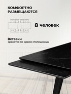 Стол кухонный керамический раздвижной «Памелла», 1400(2000)×800×750 мм, цвет черный мрамор / черный - Фото 4