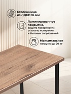 Столик консольный «Феот», 800×300×770 мм, цвет дуб велингтон  (артикул 10997846)  большой выбор товаров оптом и в розницу по низким ценам с доставкой