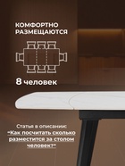 Стол кухонный керамический раздвижной Aveiro, 1200(1800)×800×755 мм, цвет белый мрамор / черный  (артикул 10997849)  большой выбор товаров оптом и в розницу по низким ценам с доставкой