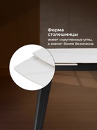 Стол кухонный керамический раздвижной Aveiro, 1200(1800)×800×755 мм, цвет белый мрамор / черный  (артикул 10997849)  большой выбор товаров оптом и в розницу по низким ценам с доставкой