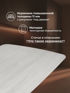 Стол кухонный керамический раздвижной Grig, 1650(2400)×900×755 мм, цвет серо-бежевый  (артикул 10997853)  большой выбор товаров оптом и в розницу по низким ценам с доставкой