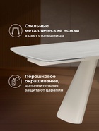 Стол кухонный керамический раздвижной Grig, 1650(2400)×900×755 мм, цвет серо-бежевый  (артикул 10997853)  большой выбор товаров оптом и в розницу по низким ценам с доставкой