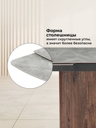 Стол кухонный керамический раздвижной Lagos, 1600(2400)×900×770 мм, цвет серый / орех - Фото 7