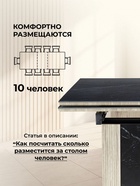 Стол кухонный керамический раздвижной «Бернардо», 1800(2400)×900×790 мм, цвет черный мрамор / дуб монтана  (артикул 10997857)  большой выбор товаров оптом и в розницу по низким ценам с доставкой