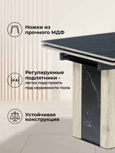 Стол кухонный керамический раздвижной «Бернардо», 1800(2400)×900×790 мм, цвет черный мрамор / дуб монтана