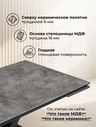 Стол кухонный керамический раздвижной «Бронхольм», 1400(2000)×800×770 мм, цвет серый мрамор / черный  (артикул 10997862)  большой выбор товаров оптом и в розницу по низким ценам с доставкой