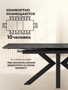 Стол кухонный керамический раздвижной «Бронхольм», 1400(2000)×800×770 мм, цвет серый мрамор / черный  (артикул 10997862)  большой выбор товаров оптом и в розницу по низким ценам с доставкой