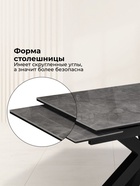 Стол кухонный керамический раздвижной «Бронхольм», 1400(2000)×800×770 мм, цвет серый мрамор / черный  (артикул 10997862)  большой выбор товаров оптом и в розницу по низким ценам с доставкой
