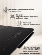 Стол кухонный керамический раздвижной «Вилли», 1200(1800)×800×750 мм, цвет черный мрамор / черный  (артикул 10997864)  большой выбор товаров оптом и в розницу по низким ценам с доставкой