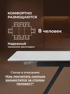 Стол кухонный керамический раздвижной «Вилли», 1200(1800)×800×750 мм, цвет светло-серый / черный  (артикул 10997865)  большой выбор товаров оптом и в розницу по низким ценам с доставкой