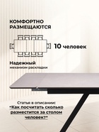 Стол кухонный керамический раздвижной «Вилли», 1400(2000)×800×750 мм, цвет светло-серый / черный - Фото 5