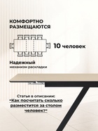 Стол кухонный керамический раздвижной «Вилли», 1400(2000)×800×750 мм, цвет бежевый / черный - Фото 5