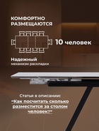 Стол кухонный керамический раздвижной «Вилли», 1400(2000)×800×750 мм, цвет белый мрамор / черный - Фото 5