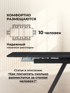 Стол кухонный керамический раздвижной «Вилли», 1400(2000)×800×750 мм, цвет черный мрамор / черный  (артикул 10997872)  большой выбор товаров оптом и в розницу по низким ценам с доставкой