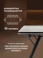 Стол кухонный керамический раздвижной «Ворен», 1800(2400)×900×770 мм, цвет белый мрамор / черный  (артикул 10997873)  большой выбор товаров оптом и в розницу по низким ценам с доставкой