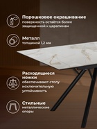 Стол кухонный керамический раздвижной «Ворен», 1800(2400)×900×770 мм, цвет белый мрамор / черный  (артикул 10997873)  большой выбор товаров оптом и в розницу по низким ценам с доставкой