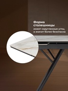Стол кухонный керамический раздвижной «Ворен», 1800(2400)×900×770 мм, цвет белый мрамор / черный  (артикул 10997873)  большой выбор товаров оптом и в розницу по низким ценам с доставкой