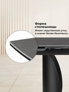 Стол кухонный керамический раздвижной «Готланд», 1800(2400)×900×790 мм, цвет темно-серый / черный - Фото 6