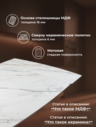 Стол кухонный керамический раздвижной «Готланд», 1800(2400)×900×790 мм, цвет вяз скандинавский / золото  (артикул 10997882)  большой выбор товаров оптом и в розницу по низким ценам с доставкой