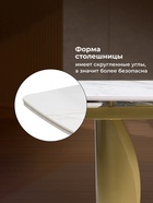 Стол кухонный керамический раздвижной «Готланд», 1800(2400)×900×790 мм, цвет вяз скандинавский / золото - Фото 6