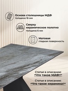 Стол кухонный керамический раздвижной «Денхольм», 2400(3000)×1000×780 мм, цвет черный  (артикул 10997884)  большой выбор товаров оптом и в розницу по низким ценам с доставкой