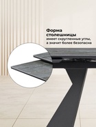 Стол кухонный керамический раздвижной «Денхольм», 2400(3000)×1000×780 мм, цвет черный  (артикул 10997884)  большой выбор товаров оптом и в розницу по низким ценам с доставкой