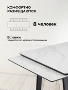 Стол кухонный керамический раздвижной «Джек», 1400(2000)×800×750 мм, цвет белый мрамор / черный  (артикул 10997885)  большой выбор товаров оптом и в розницу по низким ценам с доставкой