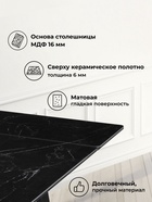 Стол кухонный керамический раздвижной «Джек», 1400(2000)×800×750 мм, цвет черный мрамор / черный  (артикул 10997887)  большой выбор товаров оптом и в розницу по низким ценам с доставкой