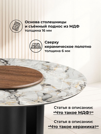 Стол кухонный керамический «Иган», 1370×1370×760 мм, цвет орех кантри / черный