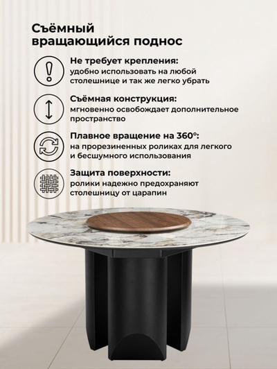Стол кухонный керамический «Иган», 1370×1370×760 мм, цвет орех кантри / черный
