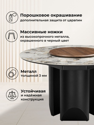 Стол кухонный керамический «Иган», 1370×1370×760 мм, цвет орех кантри / черный