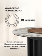 Стол кухонный керамический «Иган», 1370×1370×760 мм, цвет орех кантри / черный  (артикул 10997888)  большой выбор товаров оптом и в розницу по низким ценам с доставкой