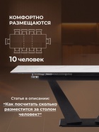 Стол кухонный керамический раздвижной «Кели», 1400(2000)×800×760 мм, цвет белый / черный  (артикул 10997895)  большой выбор товаров оптом и в розницу по низким ценам с доставкой