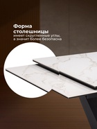 Стол кухонный керамический раздвижной «Кели», 1400(2000)×800×760 мм, цвет белый / черный  (артикул 10997895)  большой выбор товаров оптом и в розницу по низким ценам с доставкой