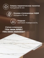 Стол кухонный керамический раздвижной «Кели», 1400(2000)×800×760 мм, цвет дуб монтана / белый  (артикул 10997896)  большой выбор товаров оптом и в розницу по низким ценам с доставкой