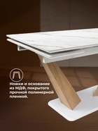 Стол кухонный керамический раздвижной «Кели», 1400(2000)×800×760 мм, цвет дуб монтана / белый  (артикул 10997896)  большой выбор товаров оптом и в розницу по низким ценам с доставкой