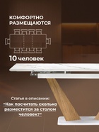 Стол кухонный керамический раздвижной «Кели», 1400(2000)×800×760 мм, цвет дуб монтана / белый  (артикул 10997896)  большой выбор товаров оптом и в розницу по низким ценам с доставкой