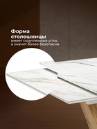 Стол кухонный керамический раздвижной «Кели», 1400(2000)×800×760 мм, цвет дуб монтана / белый  (артикул 10997896)  большой выбор товаров оптом и в розницу по низким ценам с доставкой