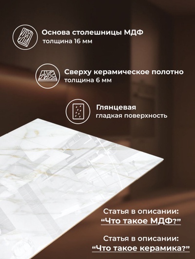 Стол кухонный керамический раздвижной «Ливи», 1400(2000)×800×780 мм, цвет дуб монтана