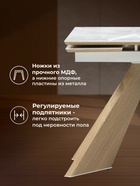 Стол кухонный керамический раздвижной «Ливи», 1400(2000)×800×780 мм, цвет дуб монтана  (артикул 10997898)  большой выбор товаров оптом и в розницу по низким ценам с доставкой